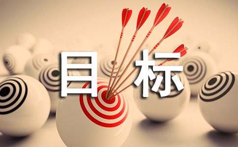 篮球每周训练计划表怎么写_0